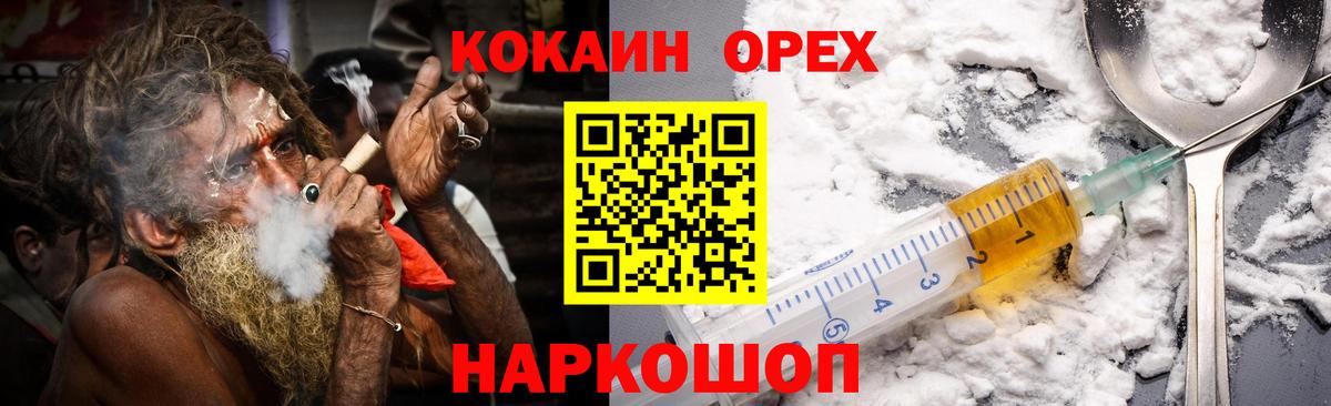 COCAIN 98% Сочи