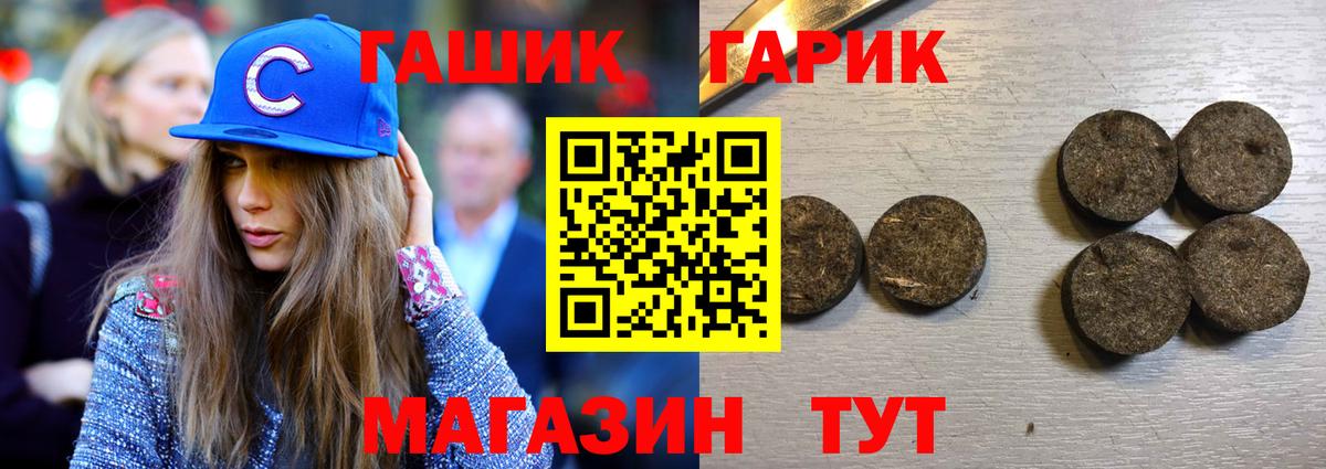 Гашиш индика сатива Сочи
