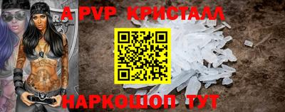 эйфоретик Уссурийск