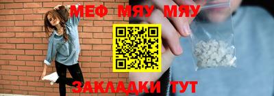 тгк Усть-Джегута