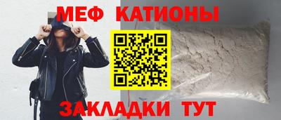 тгк Усть-Джегута