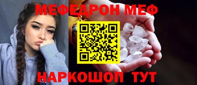 эйфоретик Уссурийск