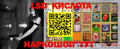 эйфоретик Уссурийск