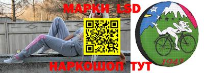эйфоретик Уссурийск