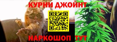 эйфоретик Уссурийск