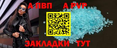 эйфоретик Уссурийск