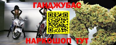 эйфоретик Уссурийск