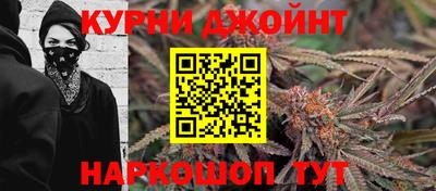 эйфоретик Уссурийск