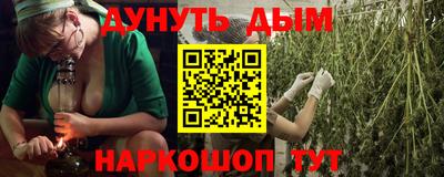 COCAINE Усть-Илимск