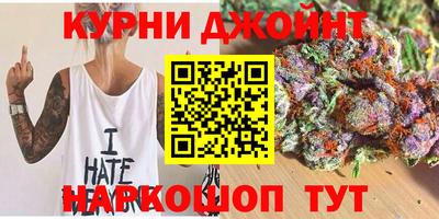 эйфоретик Уссурийск