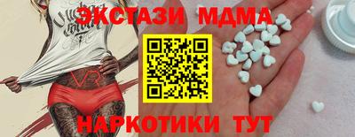 COCAINE Усть-Илимск