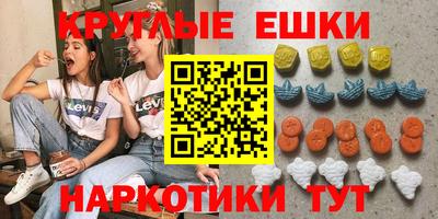 эйфоретик Уссурийск