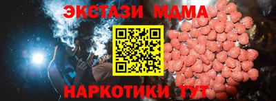 эйфоретик Уссурийск