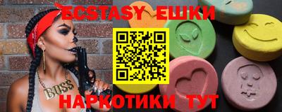 эйфоретик Уссурийск
