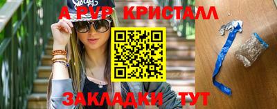 тгк Усть-Джегута