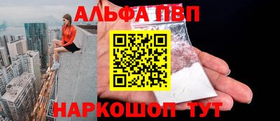 эйфоретик Уссурийск