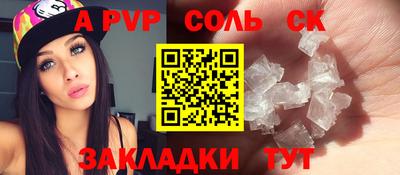 тгк Усть-Джегута