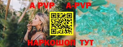тгк Усть-Джегута