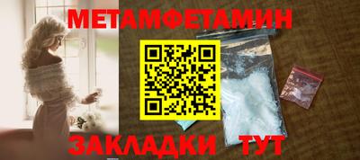 тгк Усть-Джегута