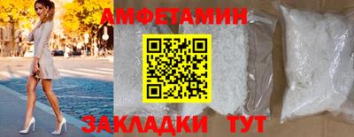 эйфоретик Уссурийск