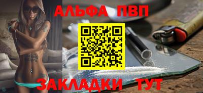 эйфоретик Уссурийск