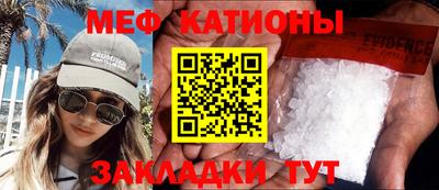 эйфоретик Уссурийск