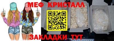 тгк Усть-Джегута