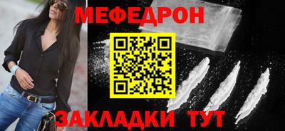 тгк Усть-Джегута