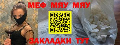 эйфоретик Уссурийск