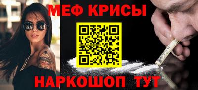 эйфоретик Уссурийск