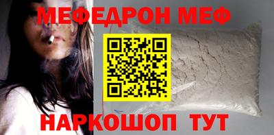 эйфоретик Уссурийск