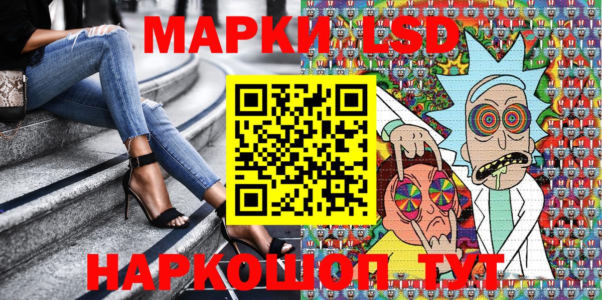 Марки N-bome 1,5мг  Марки 25I-NBOMe  Сочи  Вход с VPN 