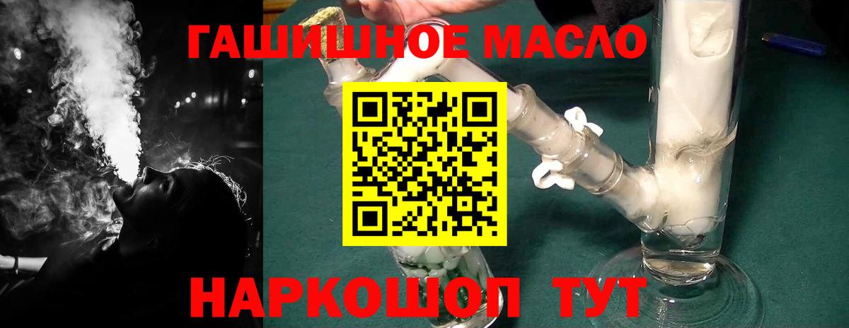 Амфетамин Сочи