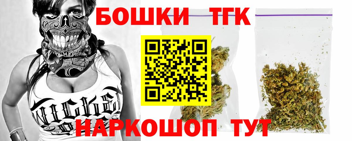 Сочи  Бошки Шишки THC 21%  МАРИХУАНА VHQ  Каннабис семена  Конопля тримм  Вход с VPN 