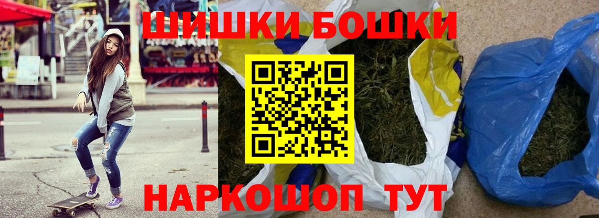 Конопля Bruce Banner Сочи
